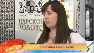 100 белорусов отправятся в Турцию, благодаря акции «Настоящий отдых» от сети ювелирных магазинов