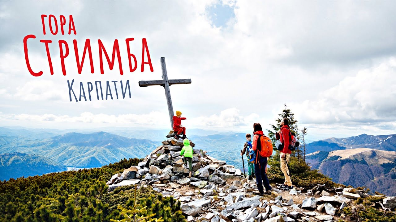 Карпати - райська краса, чи сміттєзвалище? Ріплянка - смакота з Колочави | Мандри Закарпаттям (№184)