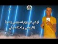 موزة قلبي 
