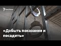 «Добыть показания и засадить человека»: о возвращении карательной психиатрии в России