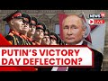 Russia Victory Day Parade 2023 Russian Victory Day Celebrations Scaled Back English News News18 Russia Victory Day Parade 2023 Russian Victory Day Celebrations Scaled Back English News News18
