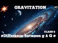 #Gravitation , Difference between g &amp; G #Class 9  - By Er Deepak Sir 