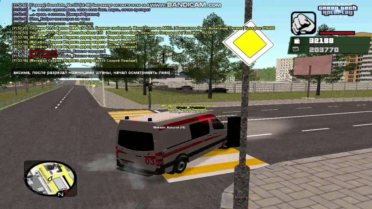 Greentech rp машины