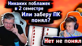 видео: 😂МАМА РУГАЕТ СЫНА ЗА ШКОЛЬНЫЕ ОЦЕНКИ - А БАТЯ СПАЛИЛ ТЕЛЕФОН😂 lGTA 5l Farbizzbat9 лучшие моменты №52 картинка: 😂МАМА РУГАЕТ СЫНА ЗА ШКОЛЬНЫЕ ОЦЕНКИ - А БАТЯ СПАЛИЛ ТЕЛЕФОН😂 lGTA 5l Farbizzbat9 лучшие моменты №52