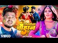  pawansing.ivya  chauhan  chauhan ji holi song 2023  new bhojpuri holi song dj remix