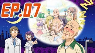 アニメで分かる心療内科 07話 Anime de Wakaru Shinryounaika Episode 07 English sub Anime de Wakaru Shinr