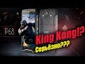 Cubot King Kong - защищённый смартфон с интересным дизайном! Краш-тест в конце!