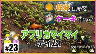 アフリカマイマイ Youtube