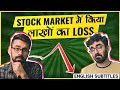 7 BIG Mistakes of Beginner Investor in Stock Market ft. @pranjal kamra