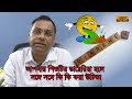           dr s ghosh paed  ep 526