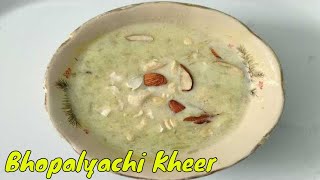 दुधी भोपळ्याची खीर|Bottle gourd Kheer Recipe |Bhoplyachi kheer|Bhoplyachi kheer in marathi | Marathi