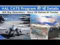 Defence Updates #2202 - Indian Navy 26 Rafale-M Tender, Army Vehicle Attack, HAL CATS Details