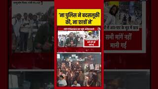 Sahil Joshi: ‘ना पुलिस ने बदसलूकी की, ना छात्रों ने’ | #JharkhandProtest #StudentProtest