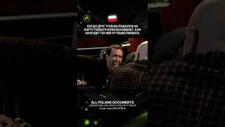 🤓 Напоминаем: сам факт подачи не дает права путешествовать по другим странам ЕС!