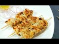 Chicken Afghani Tikka l Kababs l  Ramadan Recipes | Cooking with Benazir