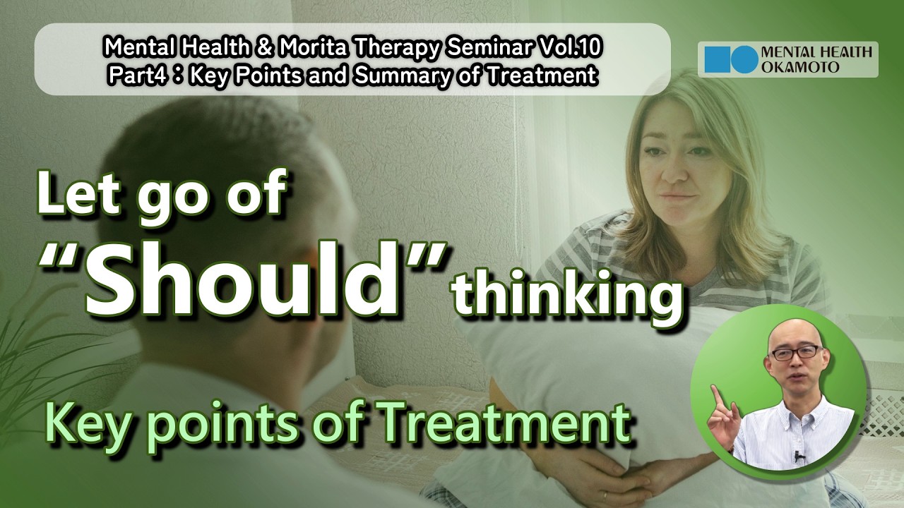 Part4:Key Points and Summary of Treatment
