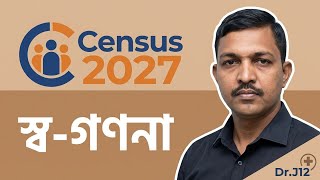 Self Enumeration for Census 2027
