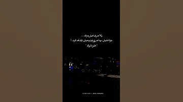 جوايا هتعيش مهما عمري يفوت و هعيش ليك لحد م اموت حالات واتس Shorts 