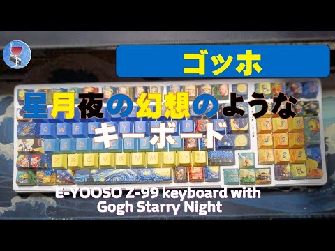 *☆星月夜☆*❤️ 星月夜 / ジグソーパズルやのまん通信販売