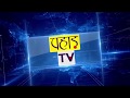     uk top news uttarakhand  pahad tv