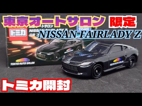 TTD 【⭐︎ のリ様⭐︎】【美品・数量限定】 ⭐️絶版トミカ トミカ No.86 トヨタ 86(初回限定新車シール付