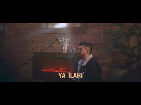 Siedd - Ya Ilahi (Official Nasheed Cover) | Vocals Only - بدون موسيقى