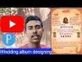 Windding Album Designing In Pixellab || Pixelab Poster Design In Pixelab 