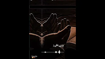 النقشبندى ابتهالات رائعه حالات واتس 