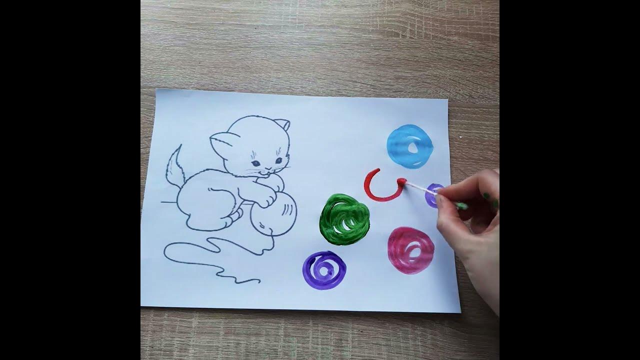 Клубочки для котика. малювання для дітей дошкільного віку. #малювати # ...