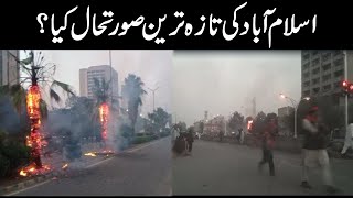 Watch ! Current And Latest Situation Of Islamabad l PTI Azadi March Imran Khan