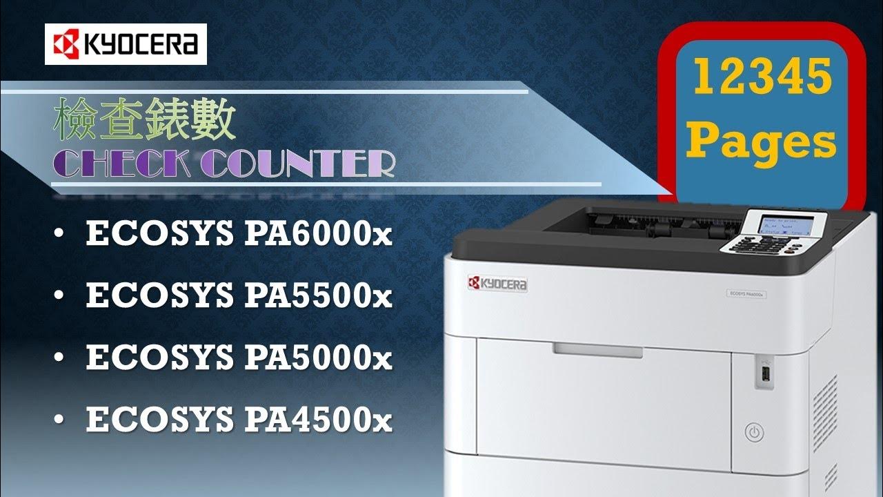 Kyocera How To Check Meter counter Reading ECOSYS PA4500x kyocera-how-to-check-meter-counter-reading-ecosys-pa4500x
