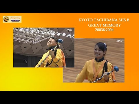 Glorious Days 2003＆2004 ~京都橘高校吹奏楽部マーチング革命
