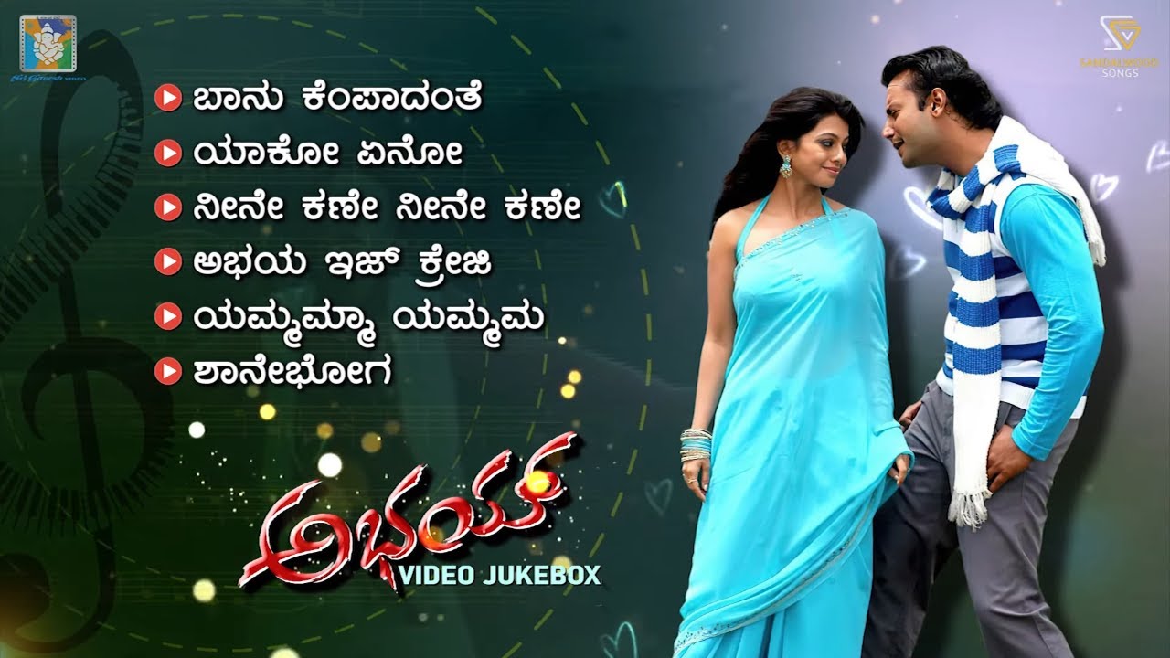 Abhay Kannada Movie Songs   Video Jukebox  Darshan  Aarthi Thakur  V Harikrishna