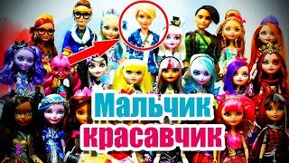 МАЛЬЧИК КРАСАВЧИК! УЧЕНИК ПО ОБМЕНУ! стоп моушен МАЛЬЧИК КРАСАВЧИК! УЧЕНИК ПО ОБМЕНУ! стоп моушен