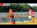 ପଲ୍ଲବୀ ଯିବାବେଳେ pp ଛାଡ଼ିଲେନି 😱 ।।pallabi jibabele pp chhadileni।। best #traditional #viral #vlog 