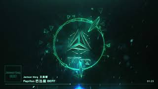Jackson Wang 王嘉爾 - Papillon 巴比龍 純伴奏 Beatttting
