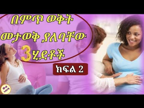 ቪዲዮ: ለባልዎ ፍጹም የሆነውን የቫለንታይን ቀን ለማቀድ 3 መንገዶች