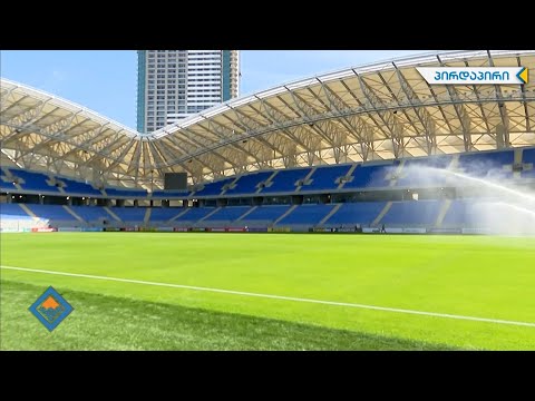 ბათუმი საფეხბურთო ზეიმის მოლოდინშია - \"დინამო\" ბათუმი VS \"დინამო\" თბილისი