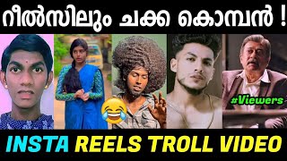 ഇതെന്താ പിടയ്ക്കുന്ന മീനോ😂😂|Instagram Reels Troll|Trending Instagram Reels Troll Malayalam|Jishnu