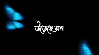Ureche Mon   Lofi Song Status  Arijit Singh  black screen status trending itzdip