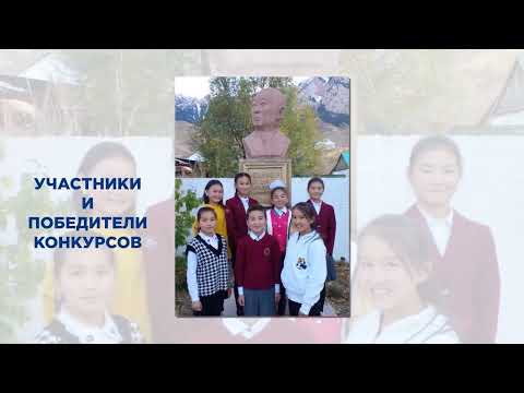 Джолдубаева Анаргуль Дженишбековна. Видеовизитка.