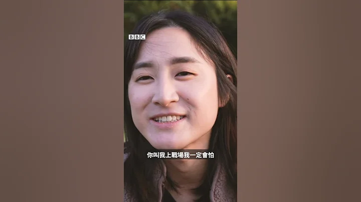 如果爆發台海戰爭，台灣人願意參戰嗎？－ BBC News 中文 #shorts#台灣 #台灣時事 #台海危機 - 天天要聞