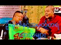   comedy funny funnyfunnycomedy moedi sisi