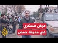 قوات من المشاة والنخبة والقناصة بالجيش السوري يشاركون في عرض عسكري بمدينة حمص 