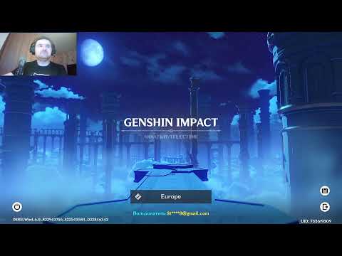 Видео: Genshin Impact 59 Ранг, Продолжаем Рок-н Ролл Событие