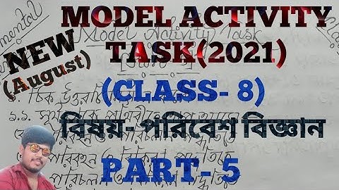 class 8 science model activity task part 5,science model activity task class 8 part 5