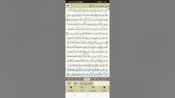سورة الأنعام من آية ٧٤ إلى آية ٩٤