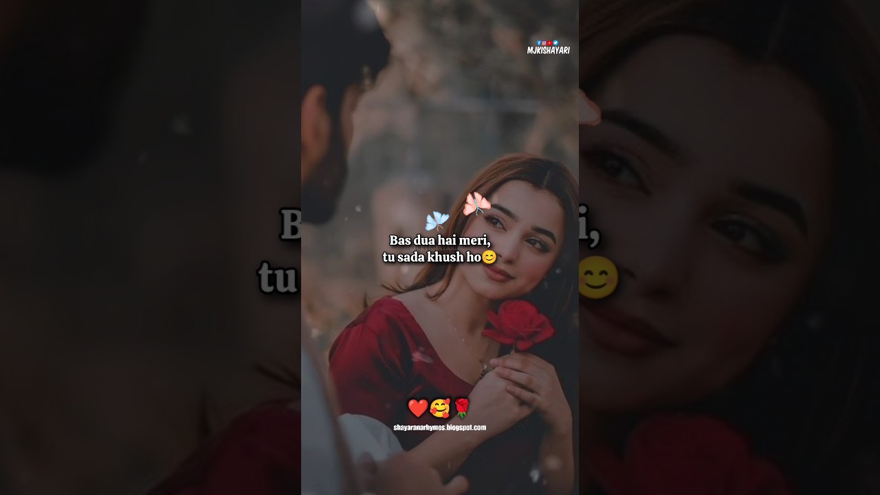 Subah ka noor😍 Good morning Shayari Status ❤️ Good morning Meri Jaan 😘 