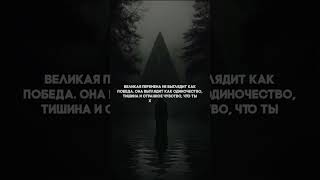 Тишина в эпицентре шума. Великая перемена глазами того, кто в ней не участвует.