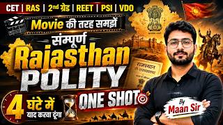 Complete Rajasthan Polity in One Shot 🔥 | मूवी की तरह समझें 🎬 | RAS, CET, 2nd Grade | By Maan Sir